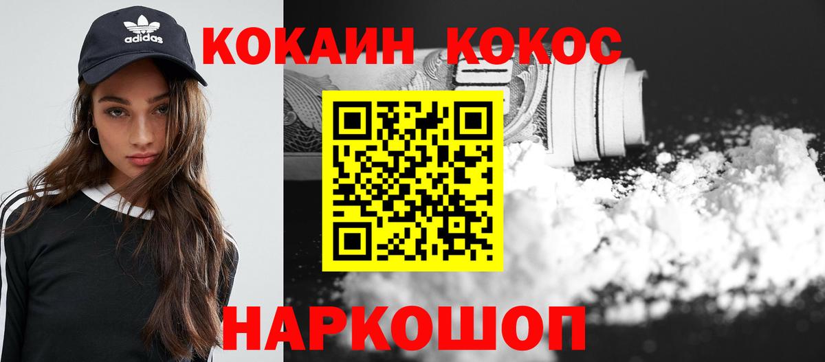 COCAIN  А ПВП СК кристаллы  ТГК  LSD-25  Экстази  Вход с VPN  Конопля  Брянск  ГАШ  Меф МЯУ МЯУ  