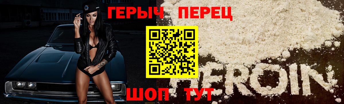 Каннабис Брянск