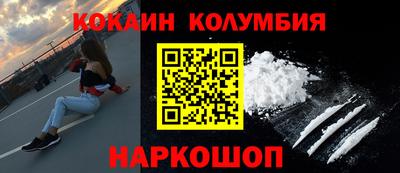 молекула духа Усть-Джегута