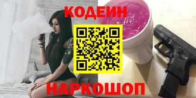 кокаин VHQ Усть-Илимск