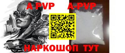 молекула духа Усть-Джегута
