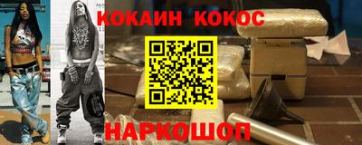 меф Уссурийск
