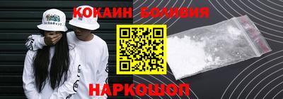 молекула духа Усть-Джегута