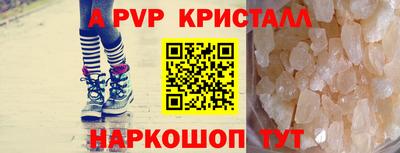 кокаин VHQ Усть-Илимск