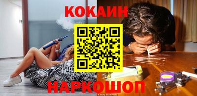 кокаин VHQ Усть-Илимск