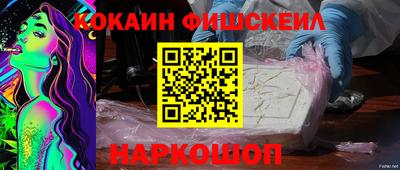 меф Уссурийск