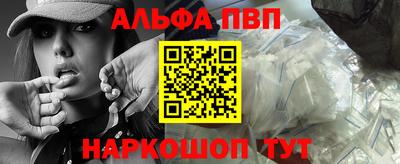 меф Уссурийск
