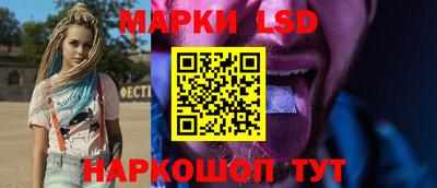 PSILOCYBIN Чапаевск
