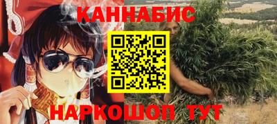 кокаин VHQ Усть-Илимск