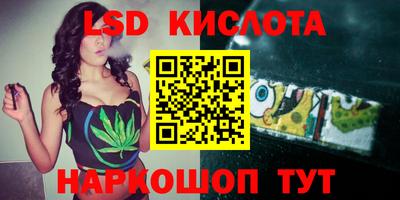кокаин VHQ Усть-Илимск