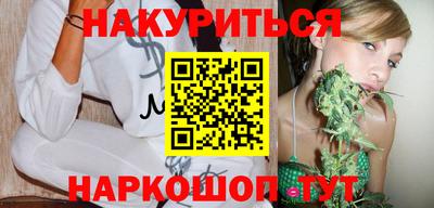 молекула духа Усть-Джегута