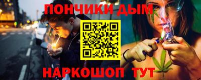 молекула духа Усть-Джегута