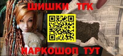 молекула духа Усть-Джегута