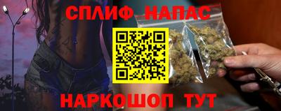 молекула духа Усть-Джегута