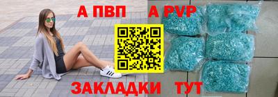 меф Уссурийск