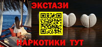 кокаин VHQ Усть-Илимск
