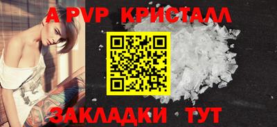 молекула духа Усть-Джегута