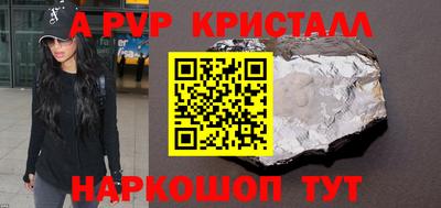 молекула духа Усть-Джегута