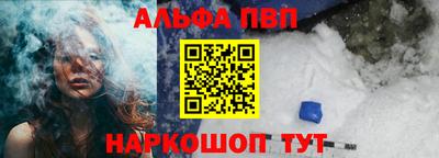 меф Уссурийск