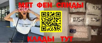 молекула духа Усть-Джегута