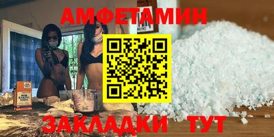 меф Уссурийск