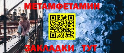 молекула духа Усть-Джегута