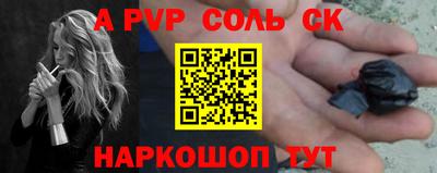 молекула духа Усть-Джегута
