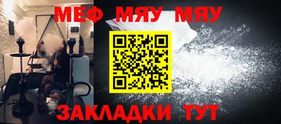 молекула духа Усть-Джегута