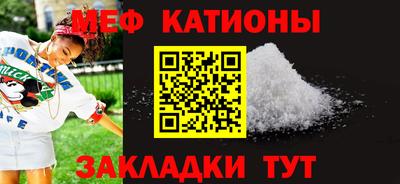 меф Уссурийск