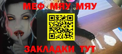молекула духа Усть-Джегута