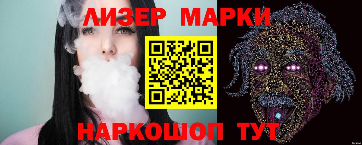 Лсд 25 экстази ecstasy  Вход с VPN  Брянск  Лсд 25 экстази ecstasy 