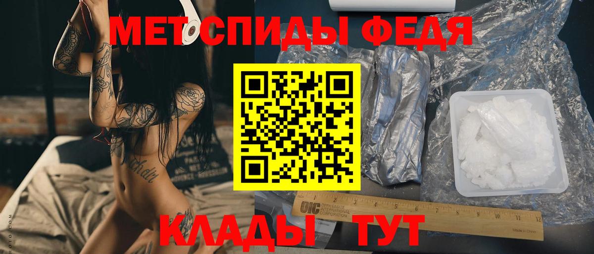 Метамфетамин  МЕТАМФЕТАМИН витя  Брянск  Вход с VPN  МЕТАМФЕТАМИН витя 
