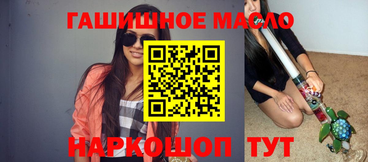 Дистиллят ТГК Wax Брянск