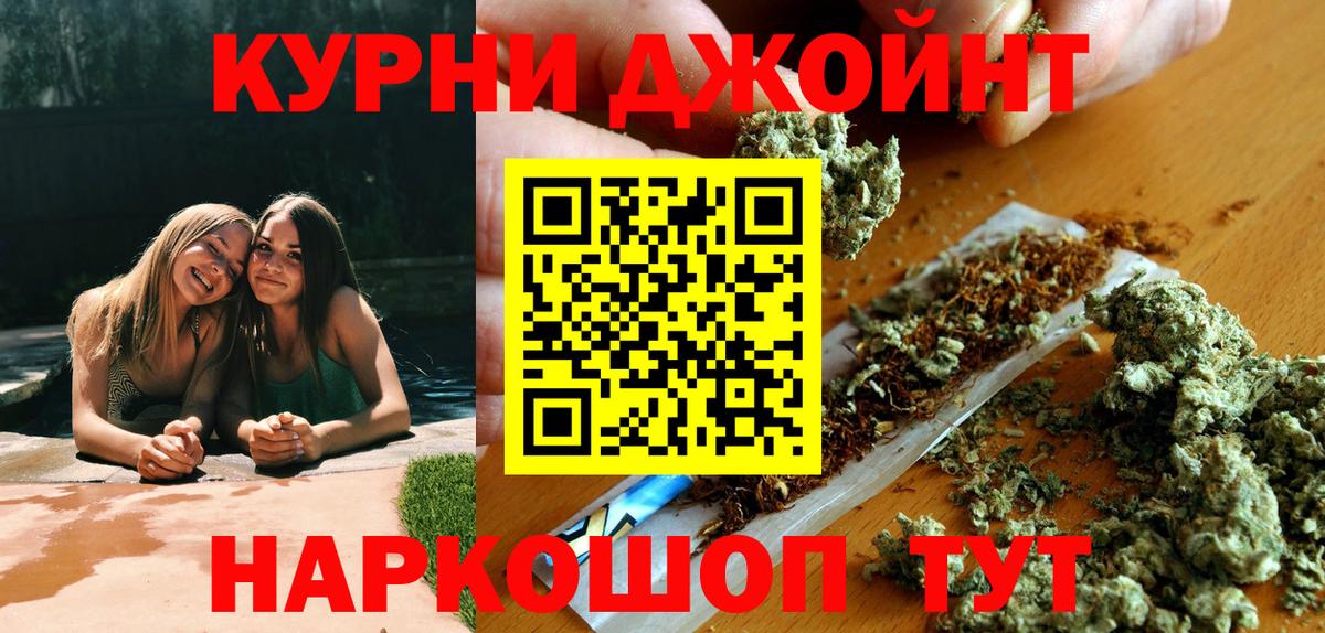 Брянск  МАРИХУАНА гибрид  Вход с VPN  МАРИХУАНА Amnesia 